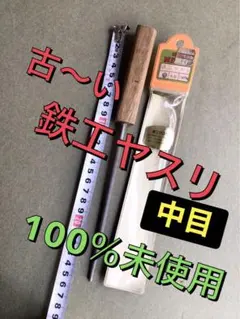 Item thumbnail for item 68aeca2b-0017-49bd-a21d-4dad9934ede0