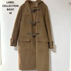 レーベルコレクションベーシック　ブラウン ダッフルコート フード M a366