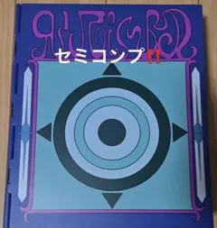 様 HUNTER×HUNTER 一番くじ A賞 K賞 L賞 コンプセット - メルカリ