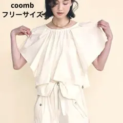 クーム coomb 長袖