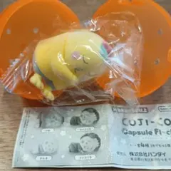 コジコジ　カプセルフロッキーズ　次郎
