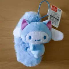 サンリオキャラクター平成ふわふわ尻尾マスコット シナモンロール