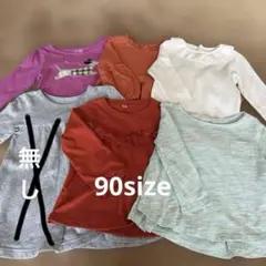 キッズ服 ロンT　まとめ売り　保育園着プライベート着5着
