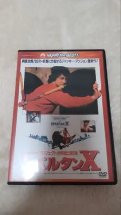 スパルタンX DVD　ジャッキー・チェン