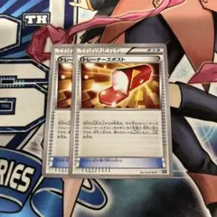 トレーナーズポスト ミラー 102/131 CP4 - メルカリ