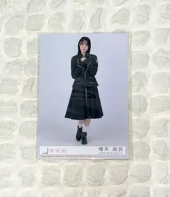 増本綺良 Unhappy birthday構文