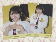 大西葵 生写真 まとめ売り 18コンプセット ≒JOY ニアジョイ（直筆有