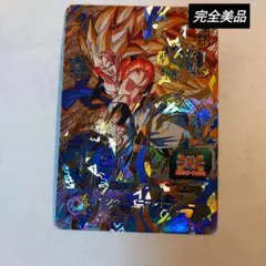 SH6-CP3 ゴジータ ドラゴンボールヒーローズ