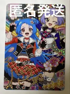 【おまけあり】ひみつのアイプリ　映画　入場特典　ビビ＆チィ