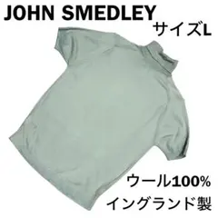 ジョンスメドレー ニットセーターミントグリーン ウール 英国製 Lモックネック