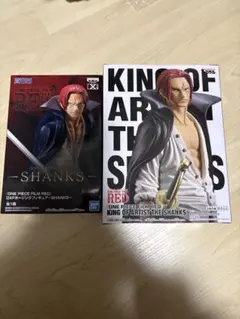 ワンピース 赤髪のシャンクス フィギュア まとめ売り