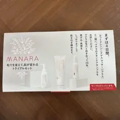 マナラトライアルセット - メルカリ