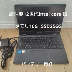 東芝G83/KW12世代i5/16G/SSD256G/Win11office付