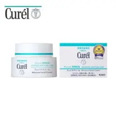 新品未開封 Curel キュレル 潤浸保湿 フェイスクリーム 40gのサムネイル