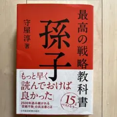 Item thumbnail for item 3c0eb515-f2e1-4629-b738-da59a9353654