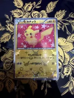 2026年最新】SUGOCA ピカチュウの人気アイテム - メルカリ