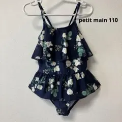 petit main 110 プティマイン　水着　ネイビー　花柄