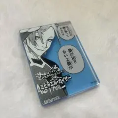 2025年最新】ブルーロック展 カイザー コマプレートの人気アイテム