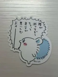 ちいかわ モモンガ スマホに貼れるサイズのステッカー 腹が減りすぎてちょっと