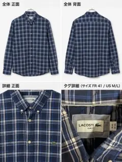 LACOSTE ラコステ チェックシャツ ネイビー 長袖のサムネイル