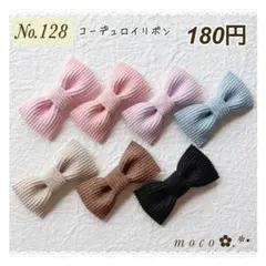 コーデュロイリボン ベビーヘアクリップ ヘアピン ヘアゴム ヘアアクセサリー