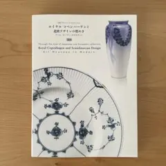 Item thumbnail for item 228bce01-4a47-434f-a87d-6f894b6664fa