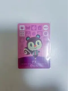 どうぶつの森　amiibo グミ