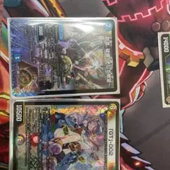 〜創造、破壊、そして絶望〜 「GT」−002 の2点のまとめ売りです