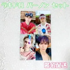 SEVENTEEN バーノン V8 HMV タワレコ ラキドロ トレカ - メルカリ