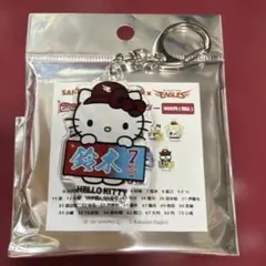 楽天イーグルス サンリオアクリルキーホルダー 鈴木大地