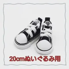 ちむ子様 リクエスト 2点 まとめ商品