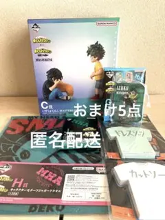 一番くじ　ヒロアカ　C賞 いずく&てんこフィギュア