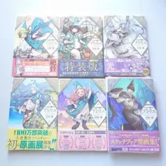 2026年最新】とんがり帽子のアトリエ（2） (モーニングコミックス)の