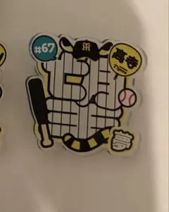 mさま専用
