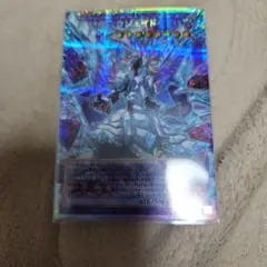 氷剣竜ミラジェイド オーバーフレーム プリシク