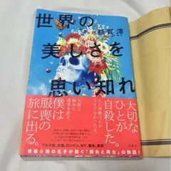 Item thumbnail for item 2435a2f9-cec5-4558-8da2-552d3e151789