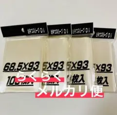 スリーブ デュエルマスターズ