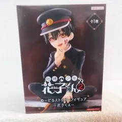 地縛少年花子くん ぬーどるストッパー フィギュア - メルカリ