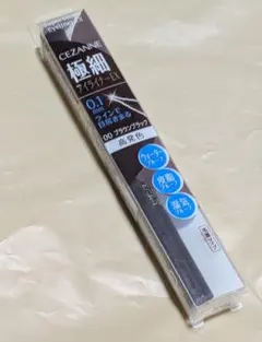 新品　セザンヌ極細アイライナーEX 00 ブラウンブラック リキッドアイライナー