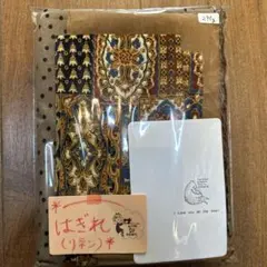 リネンはぎれセット（ドット柄・パターン柄）290g