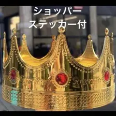 Supreme 26ss ノベルティ　シュプリーム 王冠 クラウン ゴールド　金