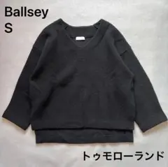 Ballsey【Vネックニット】セーター 黒 S 長袖 トゥモローランド 無地