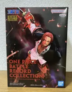2026年最新】BATTLE RECORD COLLECTION SHANKS SPECIALの人気アイテム