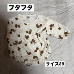 ロンパース