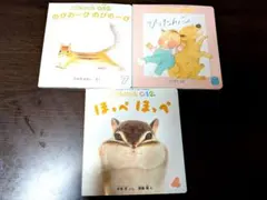 ♡雪様専用♡こどものとも 012 絵本セット 3冊