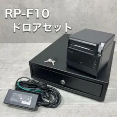 2026年最新】rp-f10の人気アイテム - メルカリ