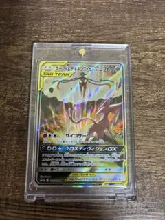 M*o様 エーフィ＆デオキシスGX sa 他rrタッグチーム13枚セット2日目