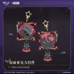 アークナイツ ドクター ミス・クリスティーン アクリルキーホルダー
