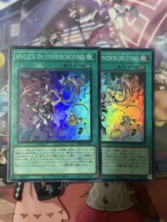 M∀lice セット 遊戯王】M∀LICE デュエルセット YCSJ 【公式通販】