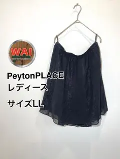 PeytonPLACE ブラック レーススカート LL 0345のサムネイル